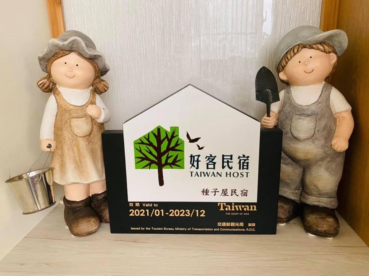 Seed House Taitung 외부 사진