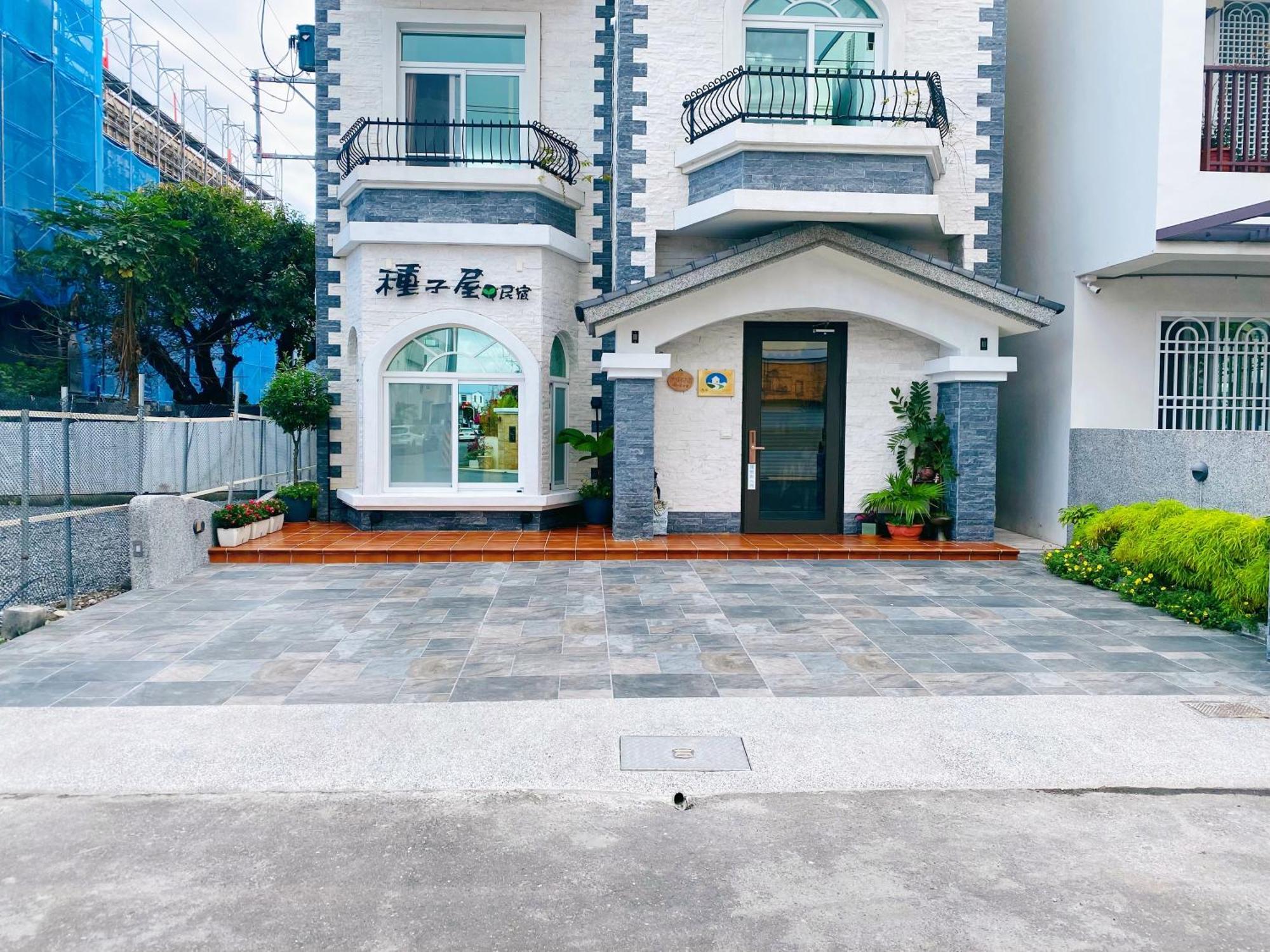 Seed House Taitung 외부 사진